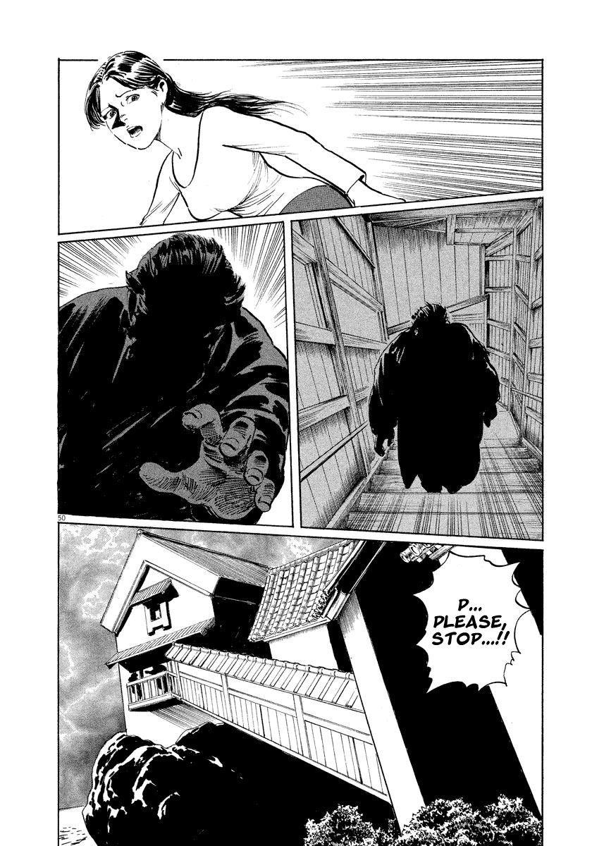 The Case Records of Professor Munakata Chapter 24 page 50 - Chapter 24: The Fall of the House of Kurokoshi