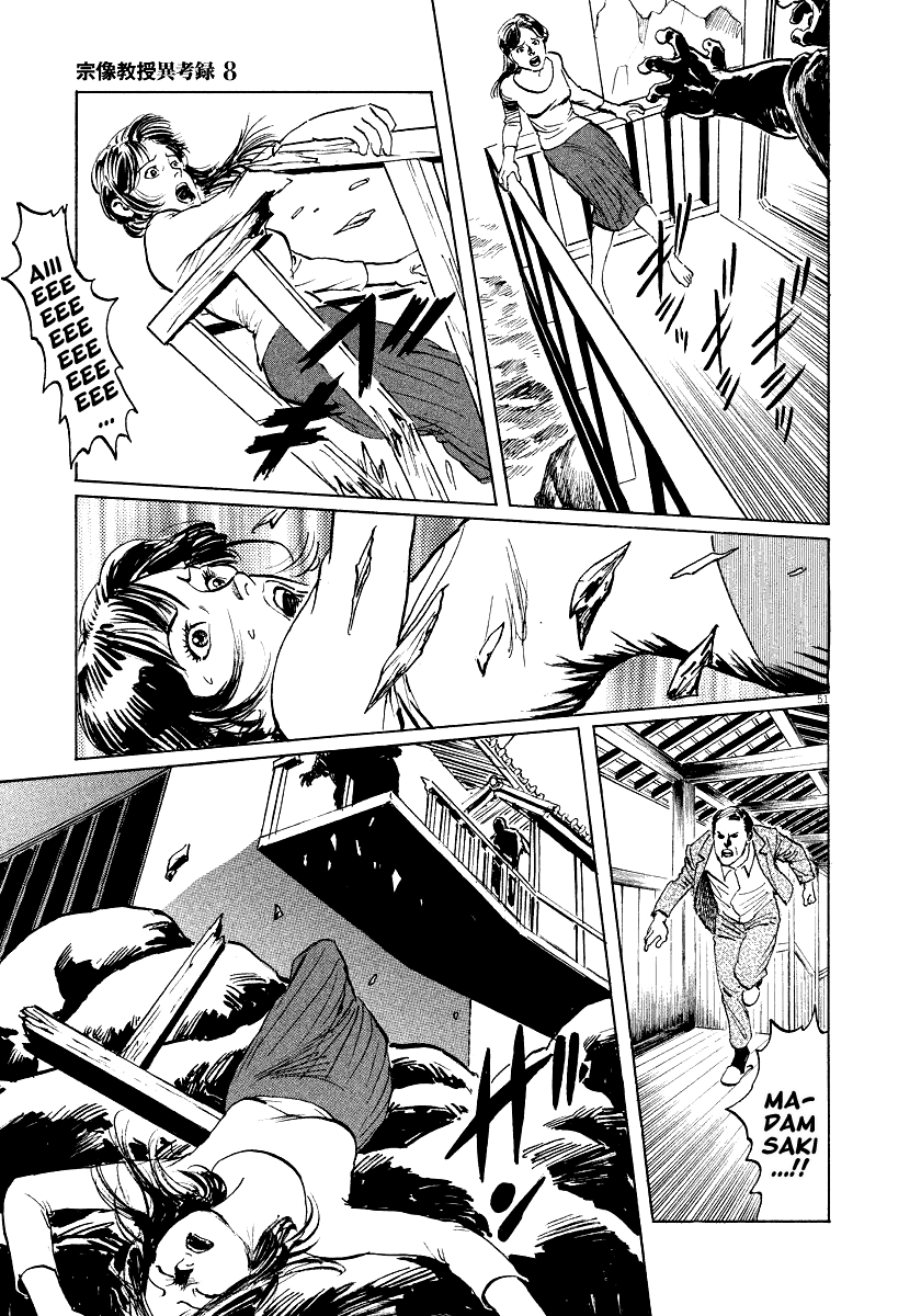 The Case Records of Professor Munakata Chapter 24 page 51 - Chapter 24: The Fall of the House of Kurokoshi