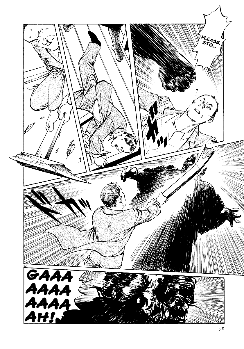The Case Records of Professor Munakata Chapter 24 page 52 - Chapter 24: The Fall of the House of Kurokoshi