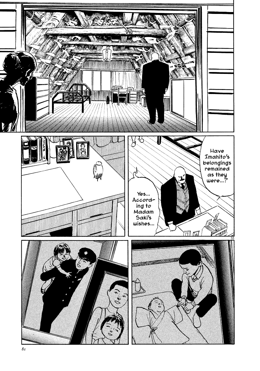 The Case Records of Professor Munakata Chapter 24 page 55 - Chapter 24: The Fall of the House of Kurokoshi