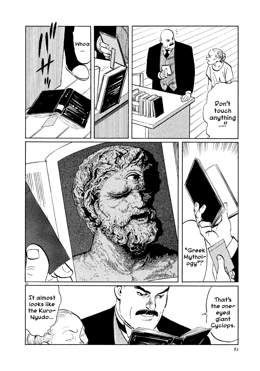 The Case Records of Professor Munakata Chapter 24 page 56 - Chapter 24: The Fall of the House of Kurokoshi