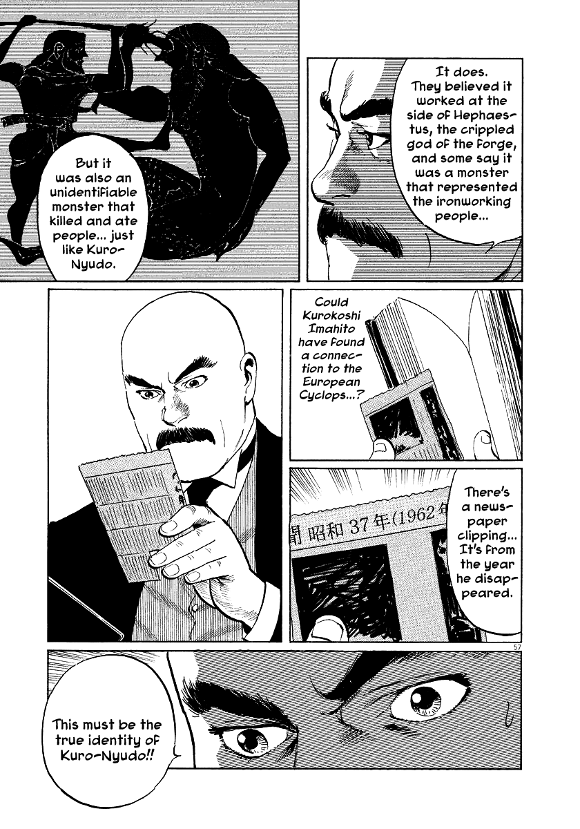 The Case Records of Professor Munakata Chapter 24 page 57 - Chapter 24: The Fall of the House of Kurokoshi