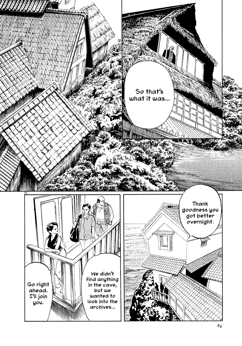 The Case Records of Professor Munakata Chapter 24 page 58 - Chapter 24: The Fall of the House of Kurokoshi