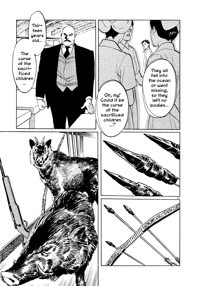 The Case Records of Professor Munakata Chapter 24 page 61 - Chapter 24: The Fall of the House of Kurokoshi