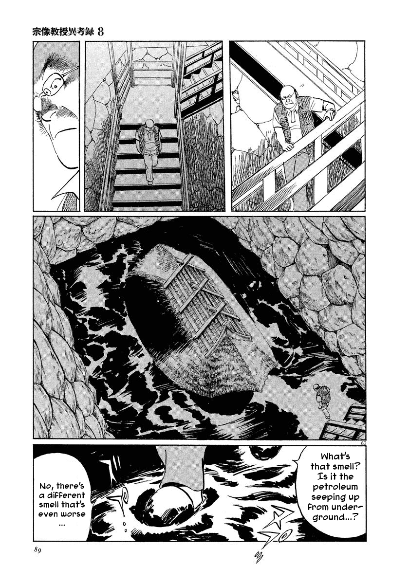 The Case Records of Professor Munakata Chapter 24 page 63 - Chapter 24: The Fall of the House of Kurokoshi