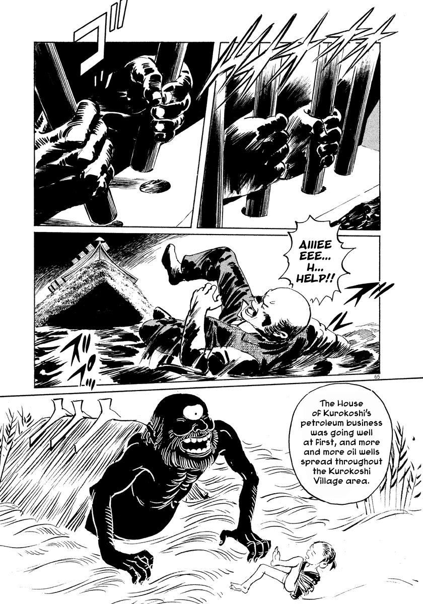 The Case Records of Professor Munakata Chapter 24 page 65 - Chapter 24: The Fall of the House of Kurokoshi