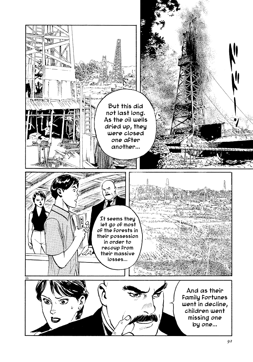 The Case Records of Professor Munakata Chapter 24 page 66 - Chapter 24: The Fall of the House of Kurokoshi