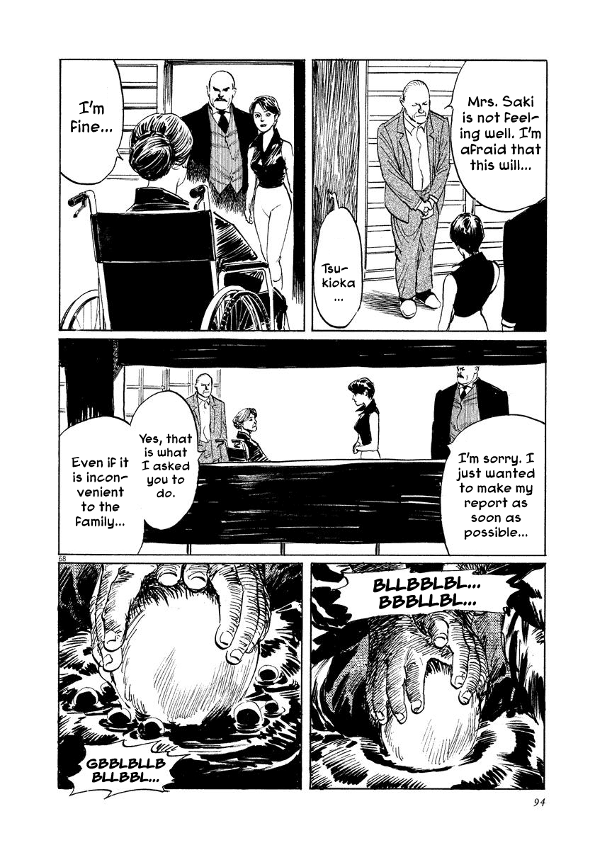 The Case Records of Professor Munakata Chapter 24 page 68 - Chapter 24: The Fall of the House of Kurokoshi