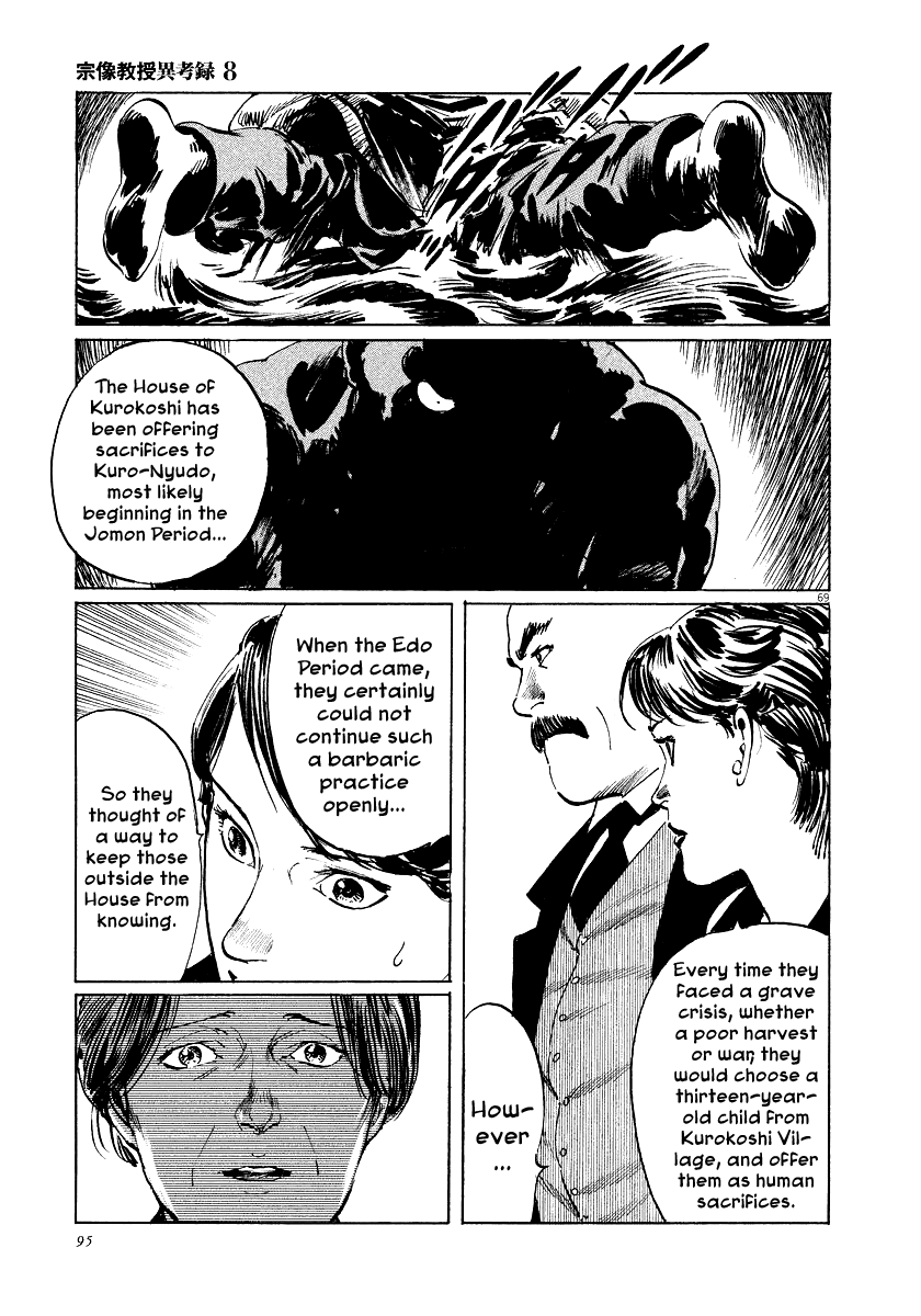 The Case Records of Professor Munakata Chapter 24 page 69 - Chapter 24: The Fall of the House of Kurokoshi