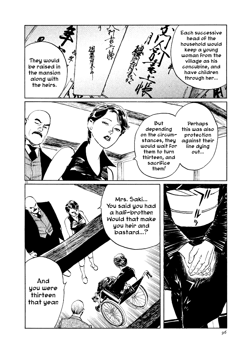 The Case Records of Professor Munakata Chapter 24 page 70 - Chapter 24: The Fall of the House of Kurokoshi