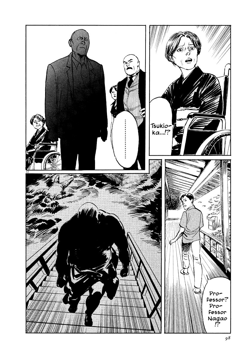 The Case Records of Professor Munakata Chapter 24 page 72 - Chapter 24: The Fall of the House of Kurokoshi