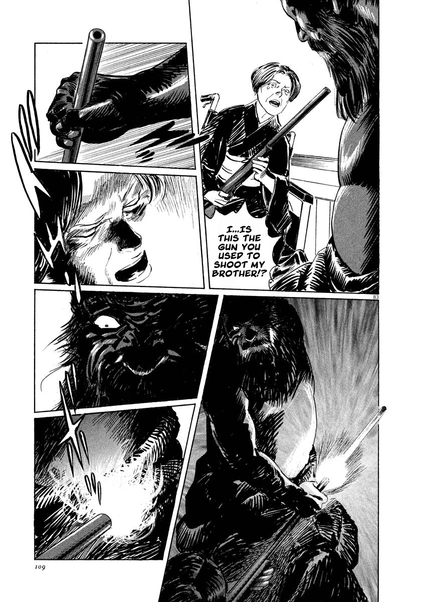 The Case Records of Professor Munakata Chapter 24 page 83 - Chapter 24: The Fall of the House of Kurokoshi