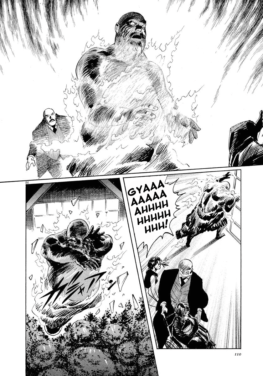 The Case Records of Professor Munakata Chapter 24 page 84 - Chapter 24: The Fall of the House of Kurokoshi