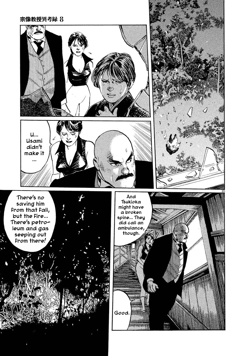 The Case Records of Professor Munakata Chapter 24 page 85 - Chapter 24: The Fall of the House of Kurokoshi