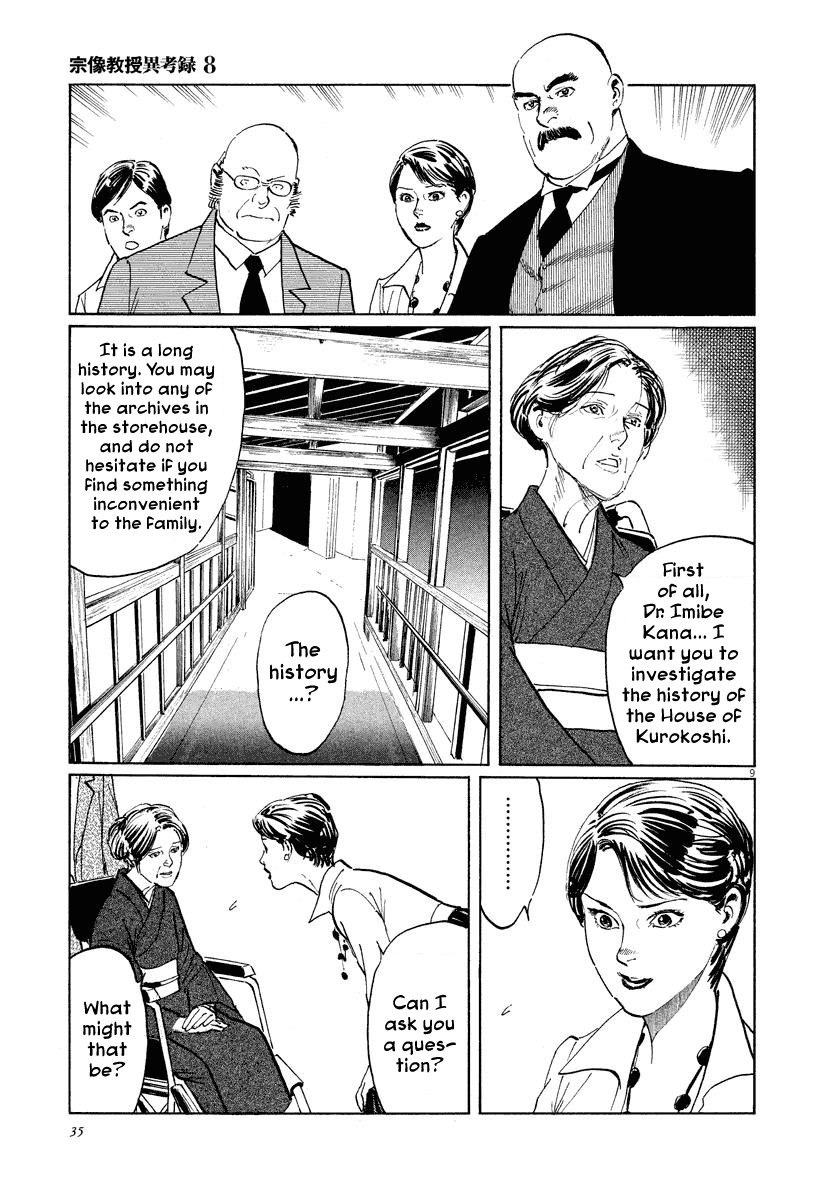 The Case Records of Professor Munakata Chapter 24 page 9 - Chapter 24: The Fall of the House of Kurokoshi