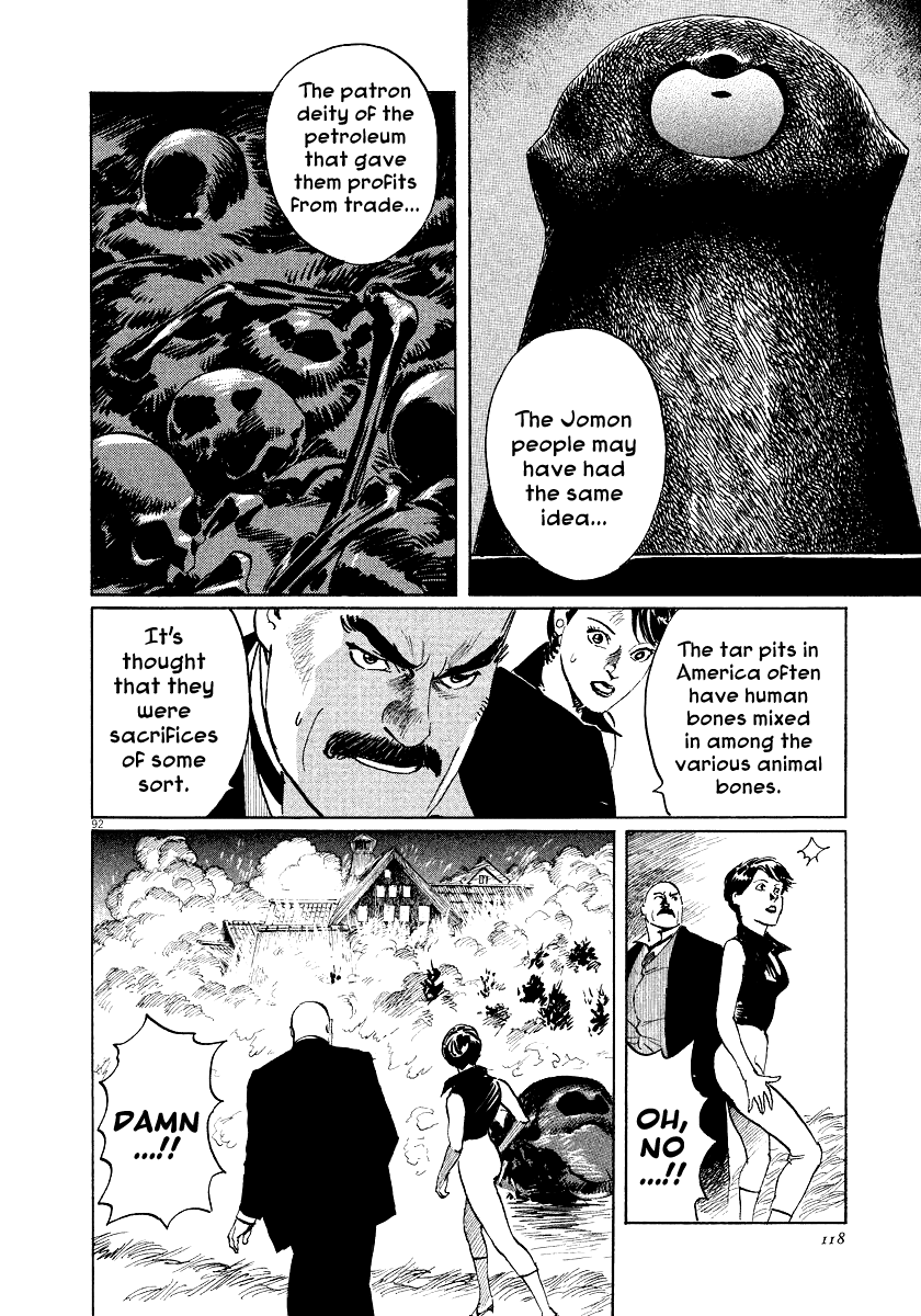The Case Records of Professor Munakata Chapter 24 page 91 - Chapter 24: The Fall of the House of Kurokoshi