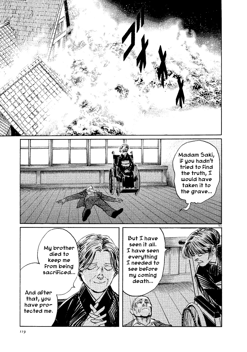 The Case Records of Professor Munakata Chapter 24 page 92 - Chapter 24: The Fall of the House of Kurokoshi