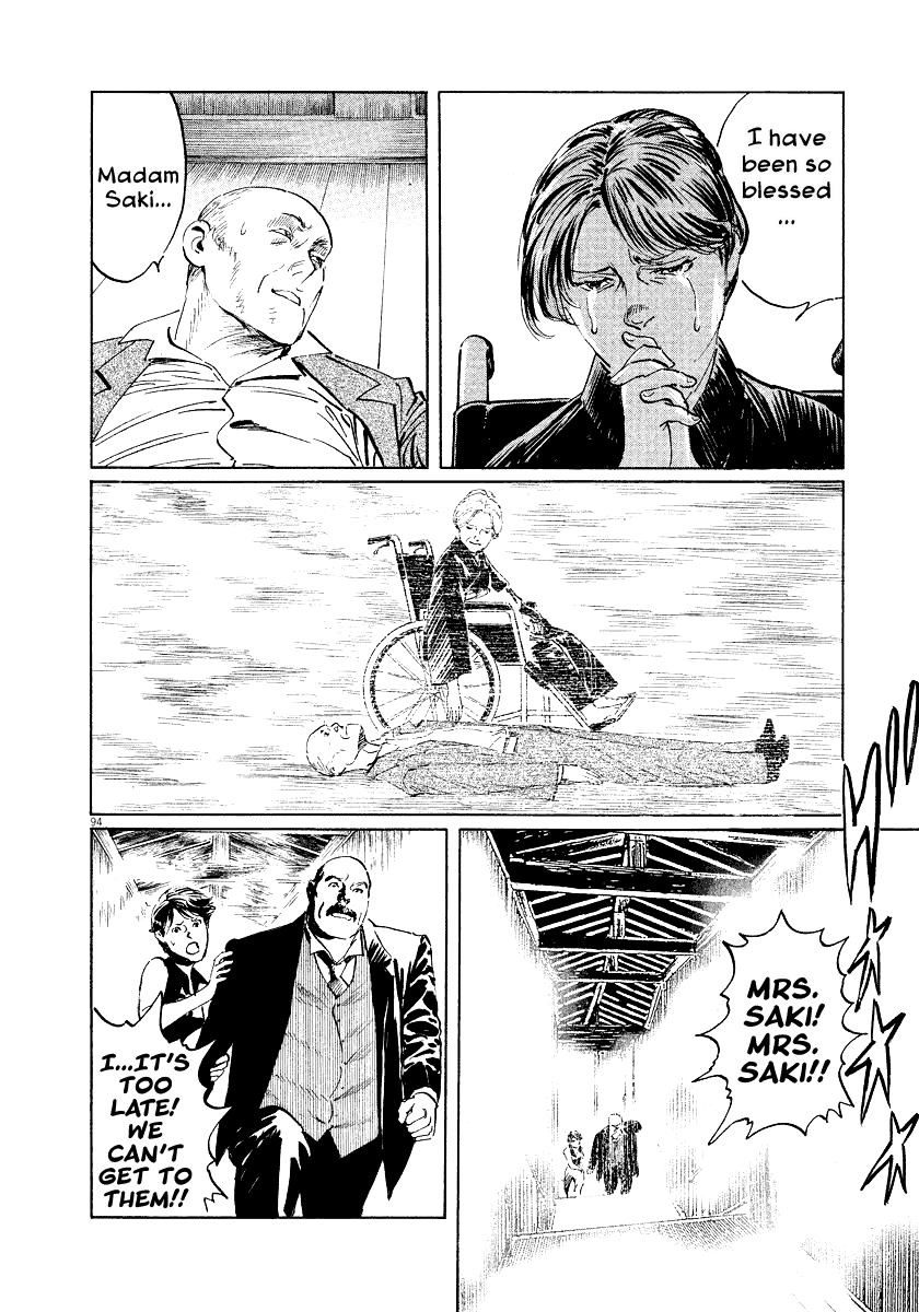 The Case Records of Professor Munakata Chapter 24 page 93 - Chapter 24: The Fall of the House of Kurokoshi