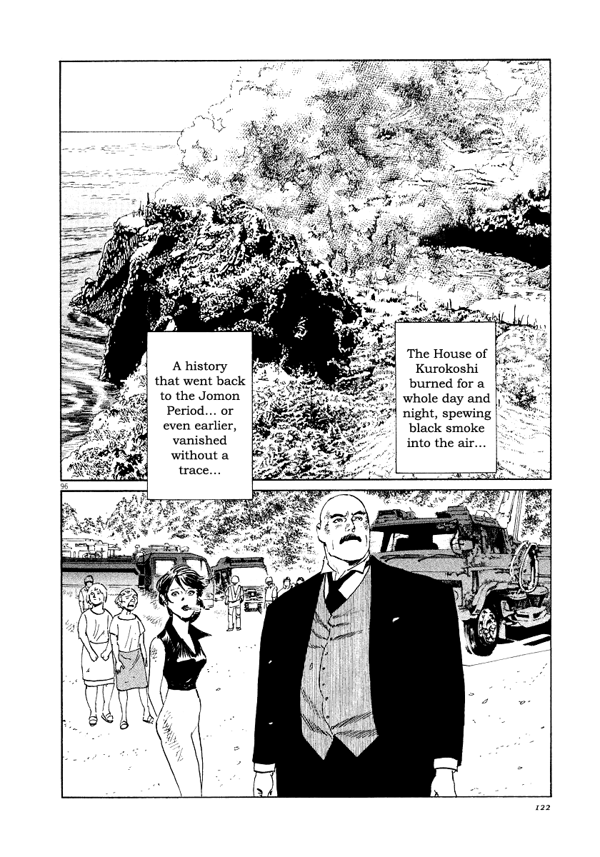 The Case Records of Professor Munakata Chapter 24 page 95 - Chapter 24: The Fall of the House of Kurokoshi