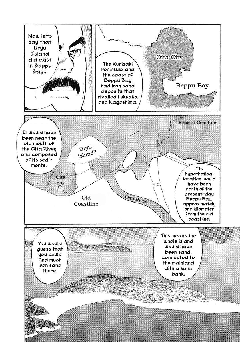 The Case Records of Professor Munakata Chapter 25 page 14 - Chapter 25: The Lost Island