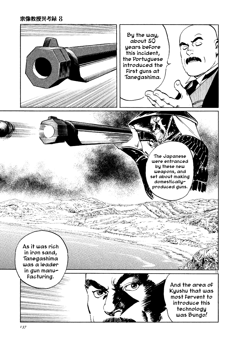 The Case Records of Professor Munakata Chapter 25 page 15 - Chapter 25: The Lost Island