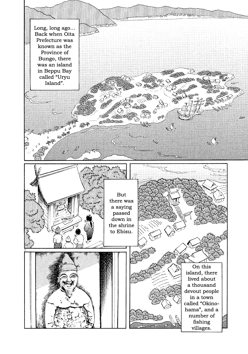 The Case Records of Professor Munakata Chapter 25 page 2 - Chapter 25: The Lost Island