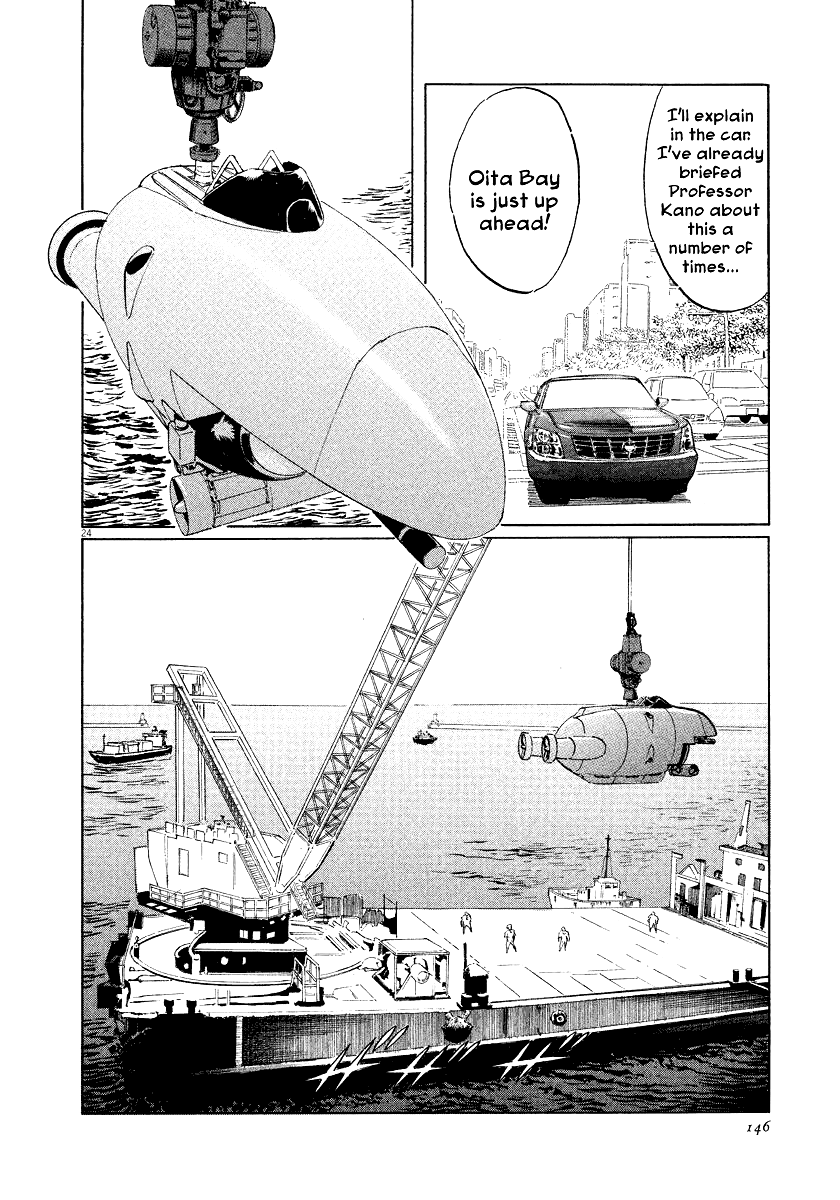 The Case Records of Professor Munakata Chapter 25 page 24 - Chapter 25: The Lost Island