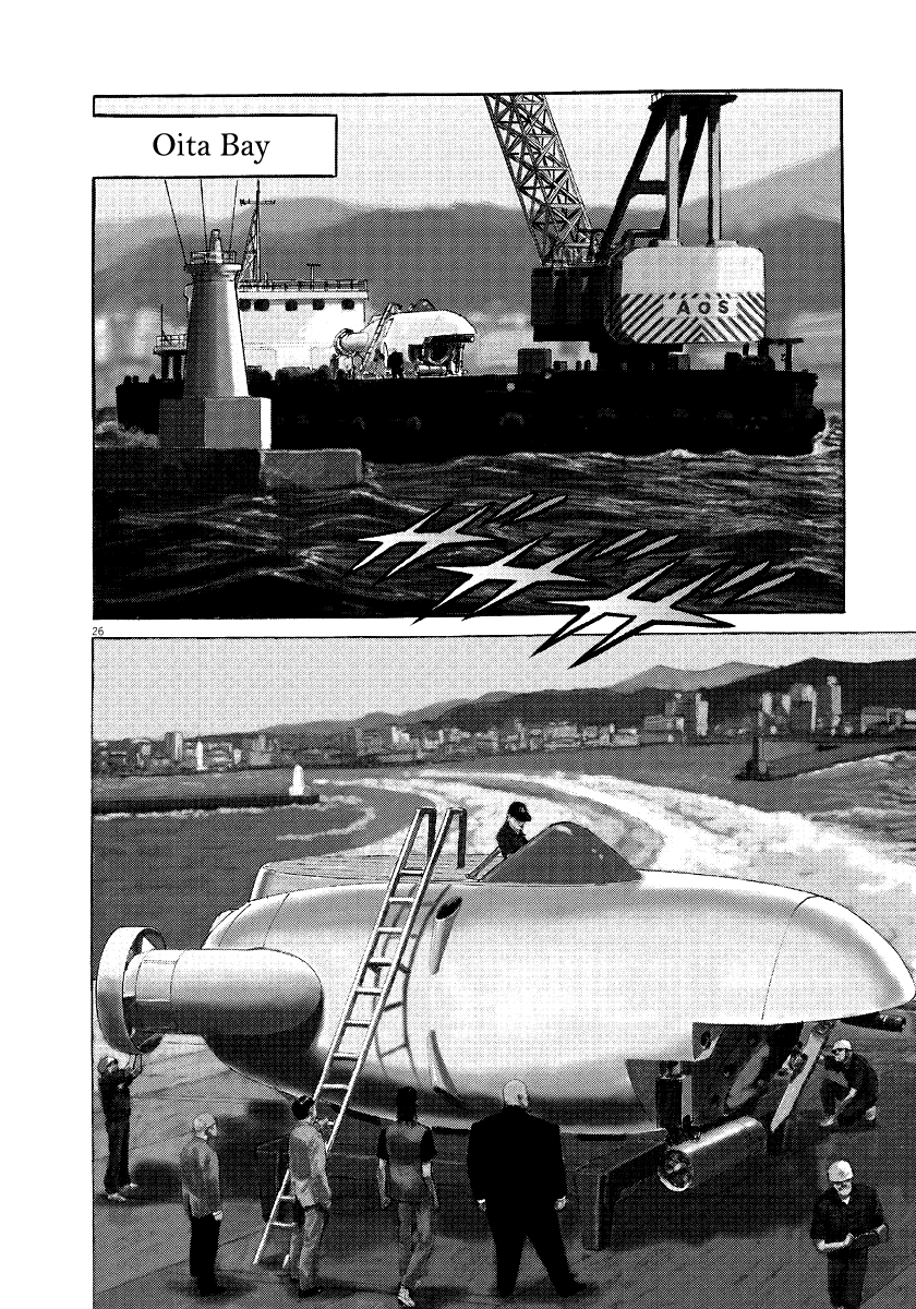 The Case Records of Professor Munakata Chapter 25 page 26 - Chapter 25: The Lost Island