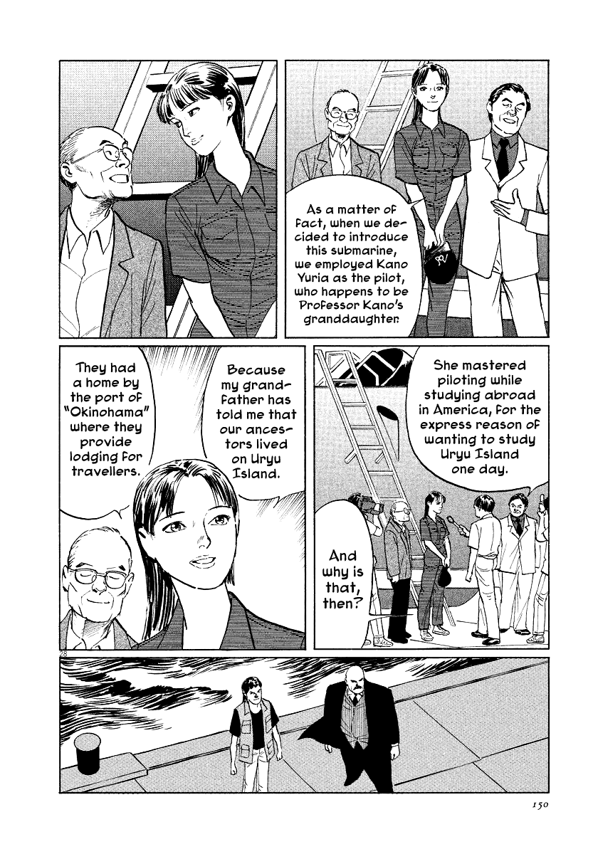 The Case Records of Professor Munakata Chapter 25 page 28 - Chapter 25: The Lost Island