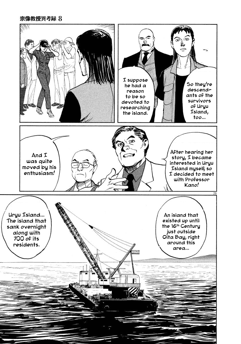 The Case Records of Professor Munakata Chapter 25 page 29 - Chapter 25: The Lost Island