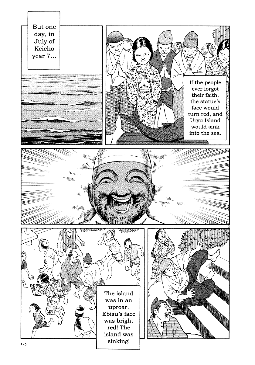 The Case Records of Professor Munakata Chapter 25 page 3 - Chapter 25: The Lost Island