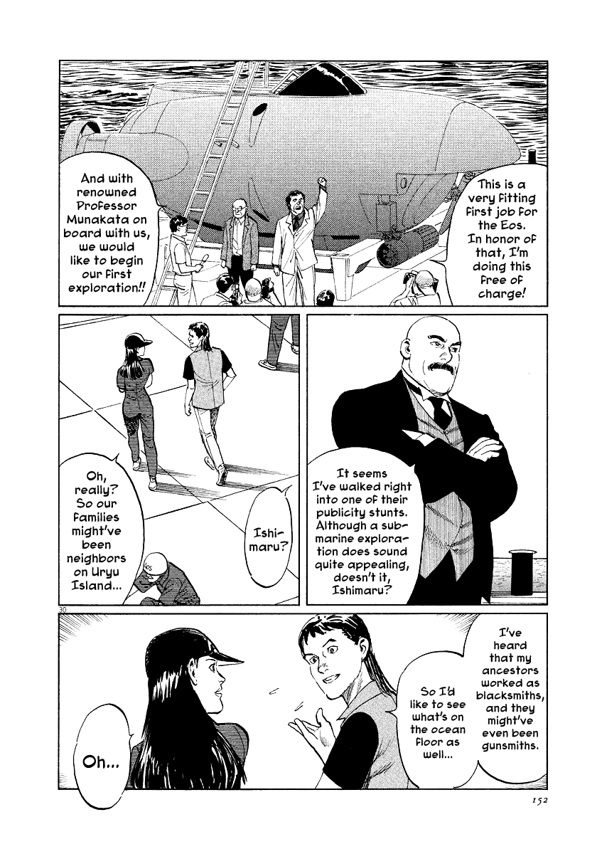 The Case Records of Professor Munakata Chapter 25 page 30 - Chapter 25: The Lost Island