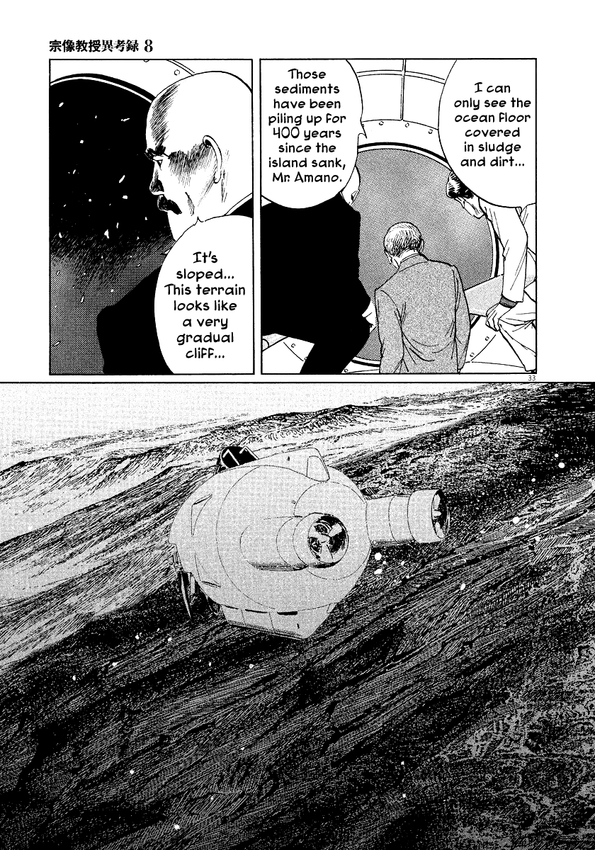 The Case Records of Professor Munakata Chapter 25 page 33 - Chapter 25: The Lost Island