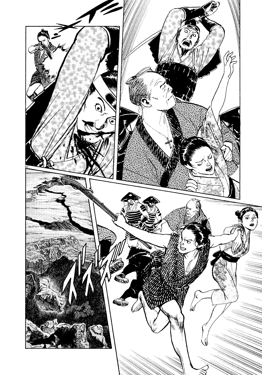 The Case Records of Professor Munakata Chapter 25 page 40 - Chapter 25: The Lost Island