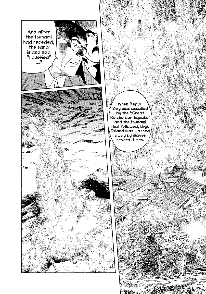 The Case Records of Professor Munakata Chapter 25 page 42 - Chapter 25: The Lost Island