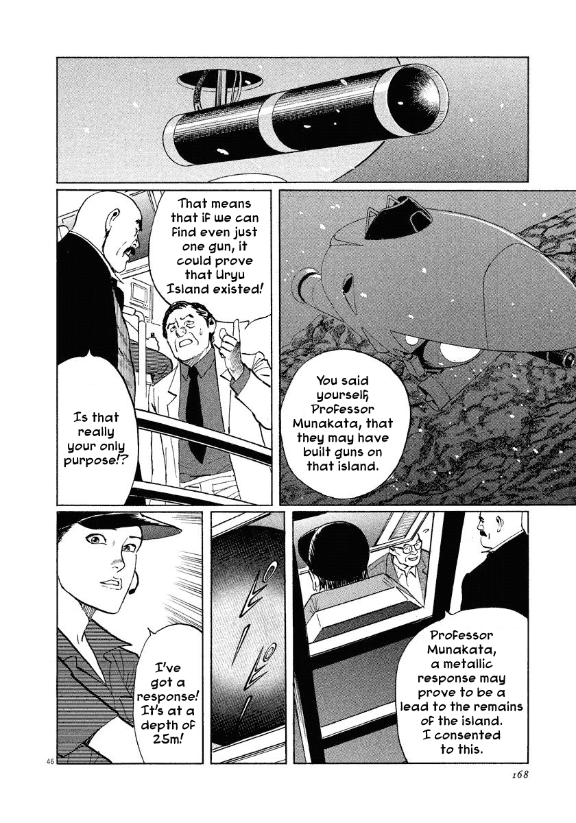 The Case Records of Professor Munakata Chapter 25 page 45 - Chapter 25: The Lost Island