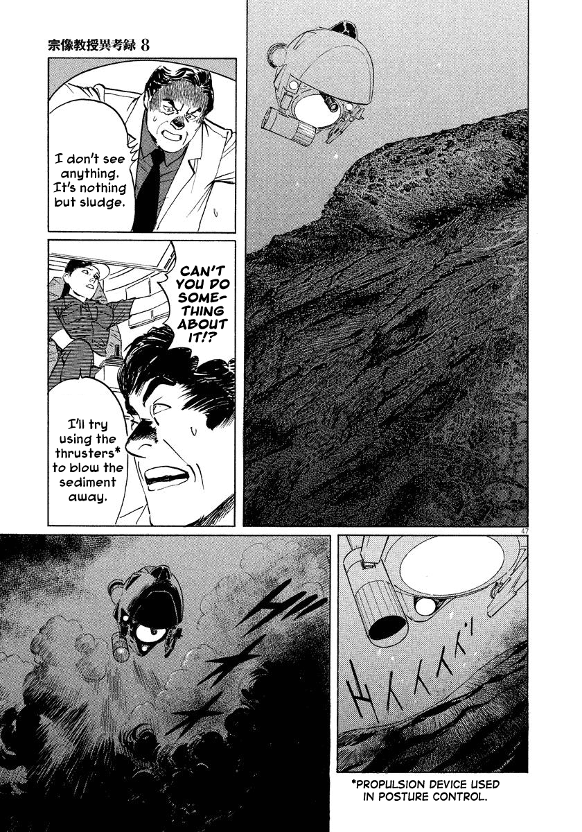 The Case Records of Professor Munakata Chapter 25 page 46 - Chapter 25: The Lost Island