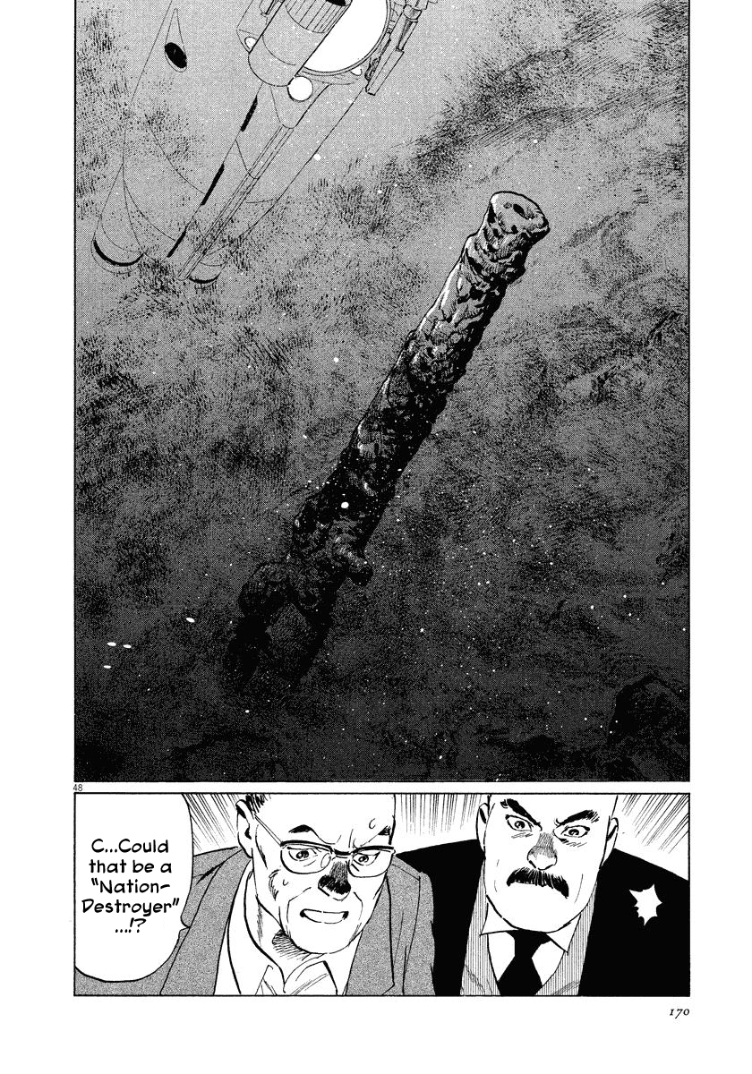 The Case Records of Professor Munakata Chapter 25 page 47 - Chapter 25: The Lost Island
