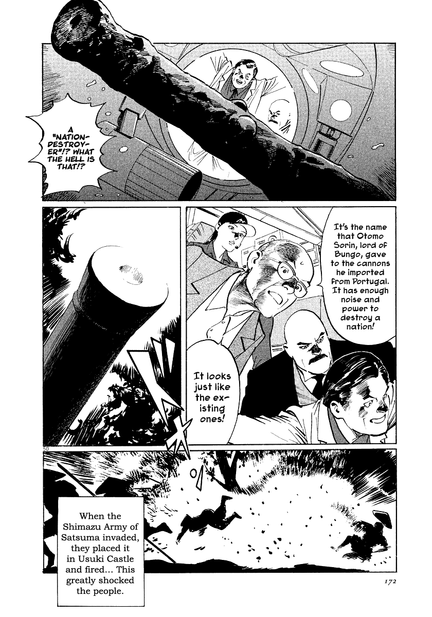 The Case Records of Professor Munakata Chapter 25 page 49 - Chapter 25: The Lost Island
