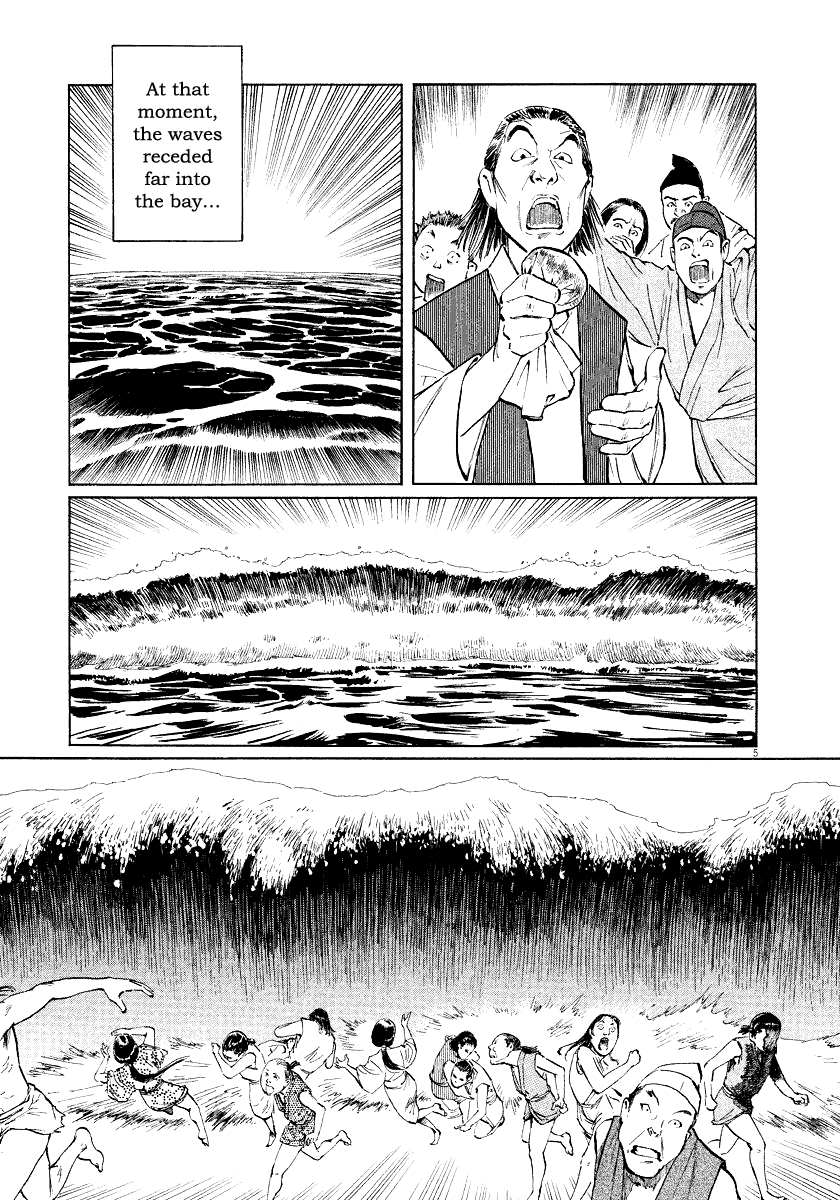 The Case Records of Professor Munakata Chapter 25 page 5 - Chapter 25: The Lost Island