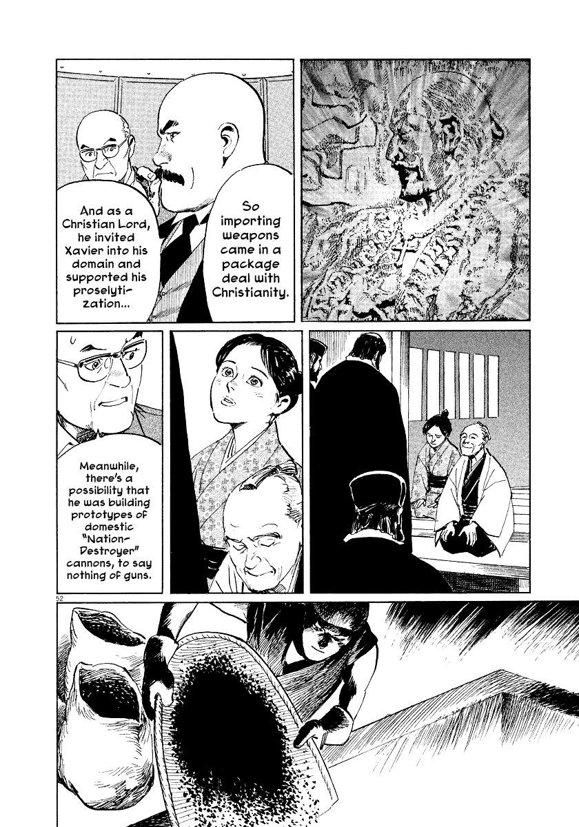 The Case Records of Professor Munakata Chapter 25 page 51 - Chapter 25: The Lost Island