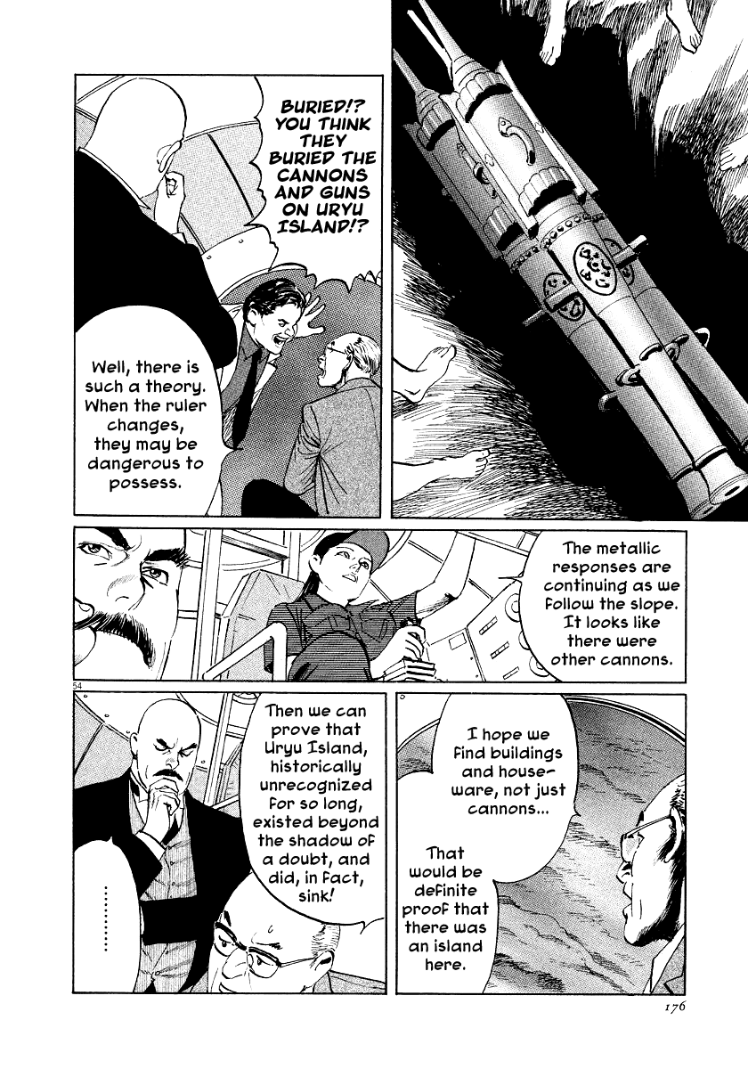 The Case Records of Professor Munakata Chapter 25 page 53 - Chapter 25: The Lost Island
