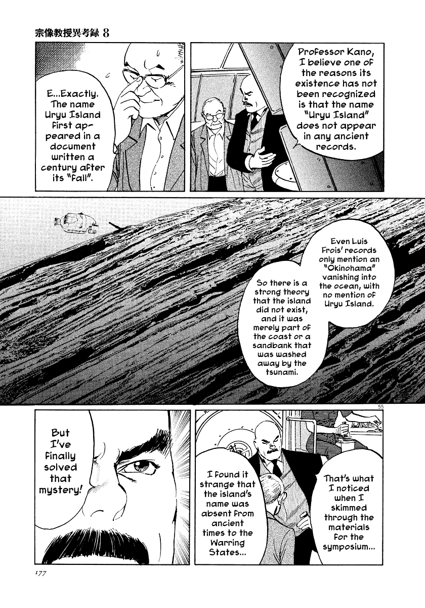 The Case Records of Professor Munakata Chapter 25 page 54 - Chapter 25: The Lost Island