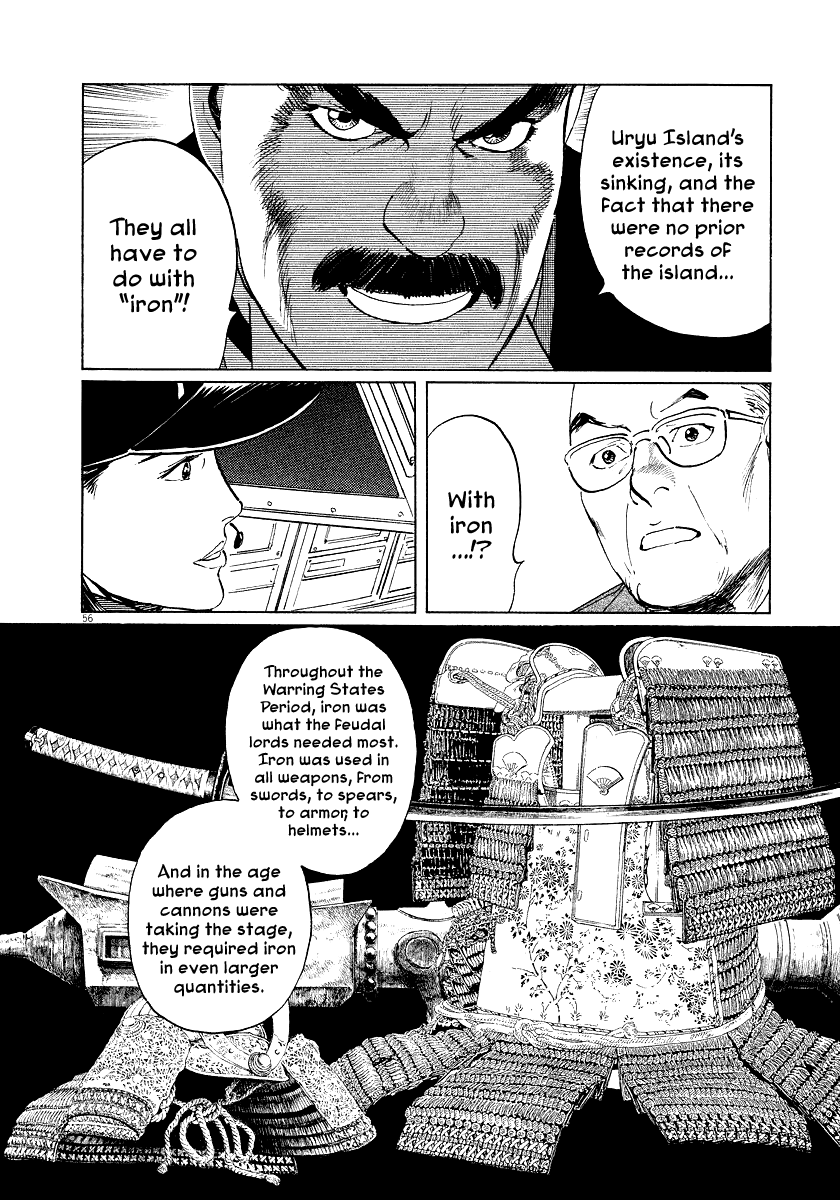 The Case Records of Professor Munakata Chapter 25 page 55 - Chapter 25: The Lost Island