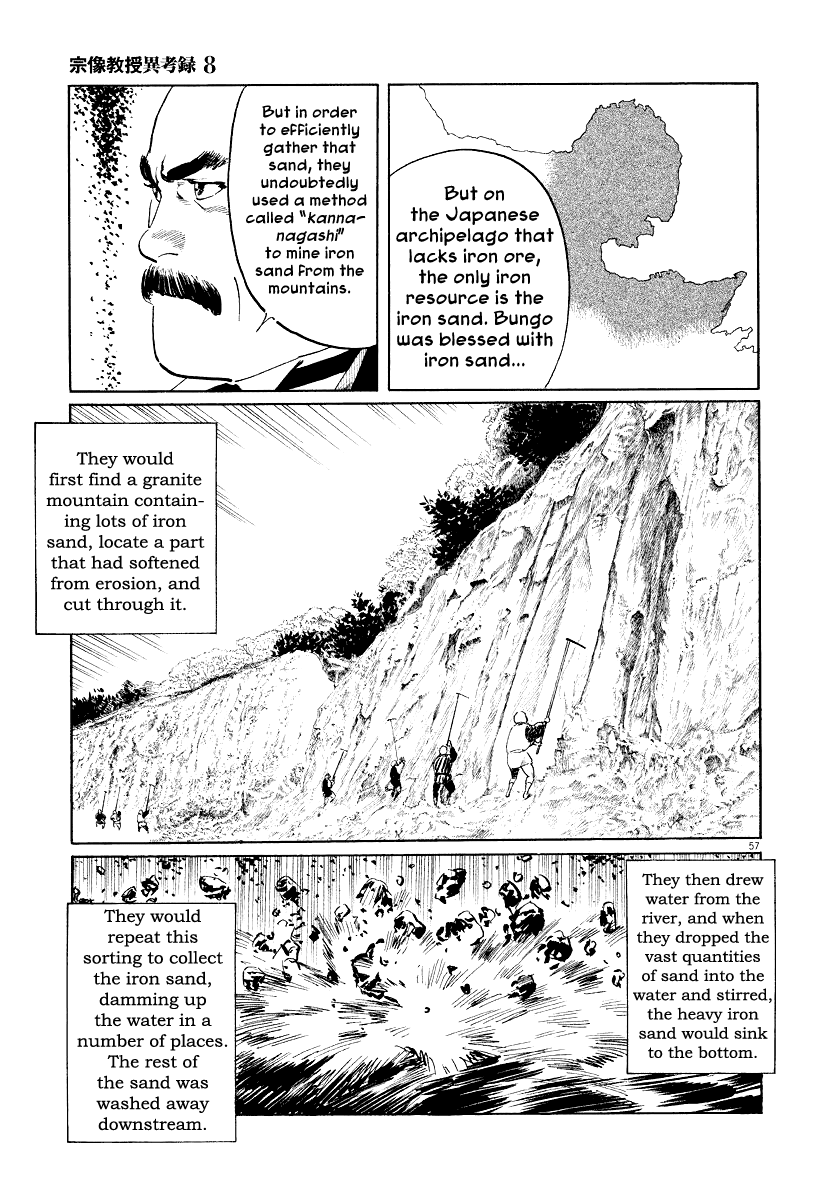 The Case Records of Professor Munakata Chapter 25 page 56 - Chapter 25: The Lost Island