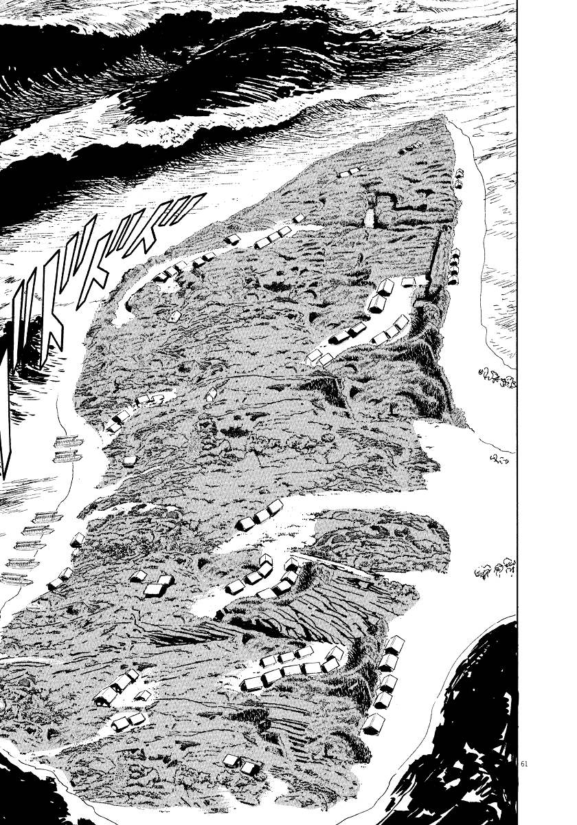 The Case Records of Professor Munakata Chapter 25 page 60 - Chapter 25: The Lost Island