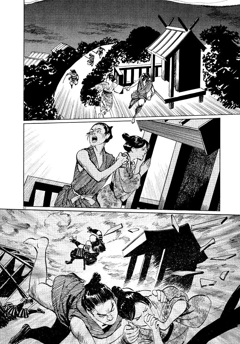 The Case Records of Professor Munakata Chapter 25 page 61 - Chapter 25: The Lost Island