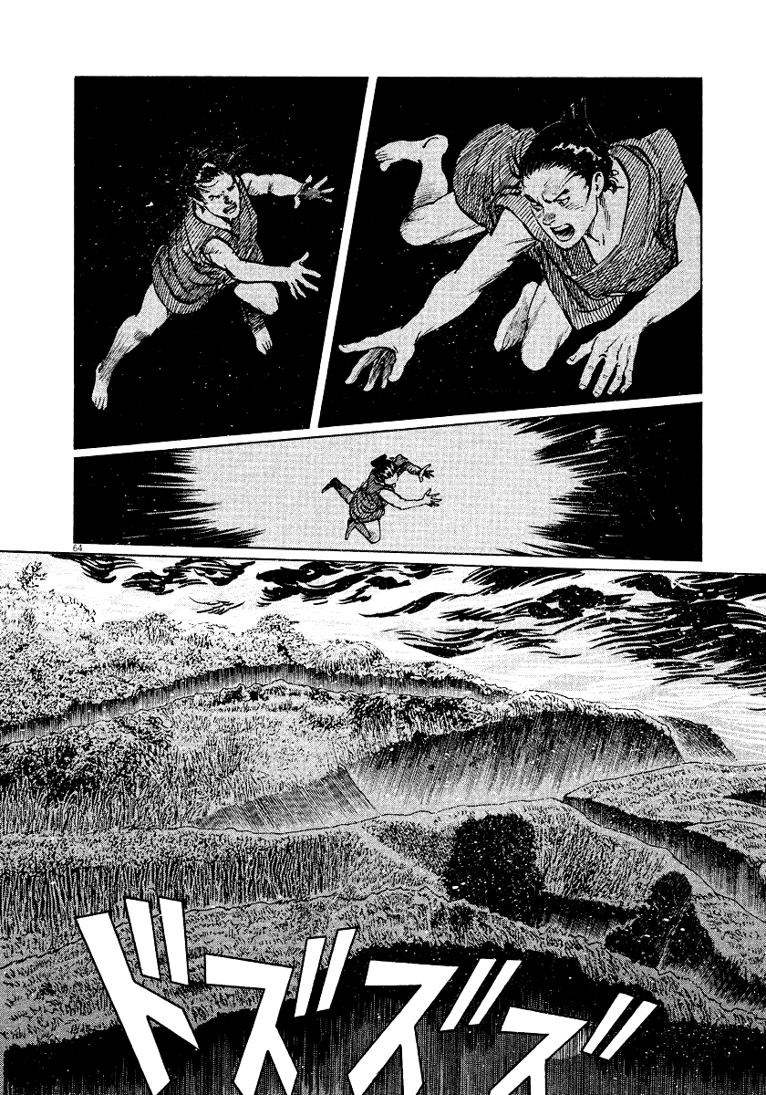 The Case Records of Professor Munakata Chapter 25 page 63 - Chapter 25: The Lost Island