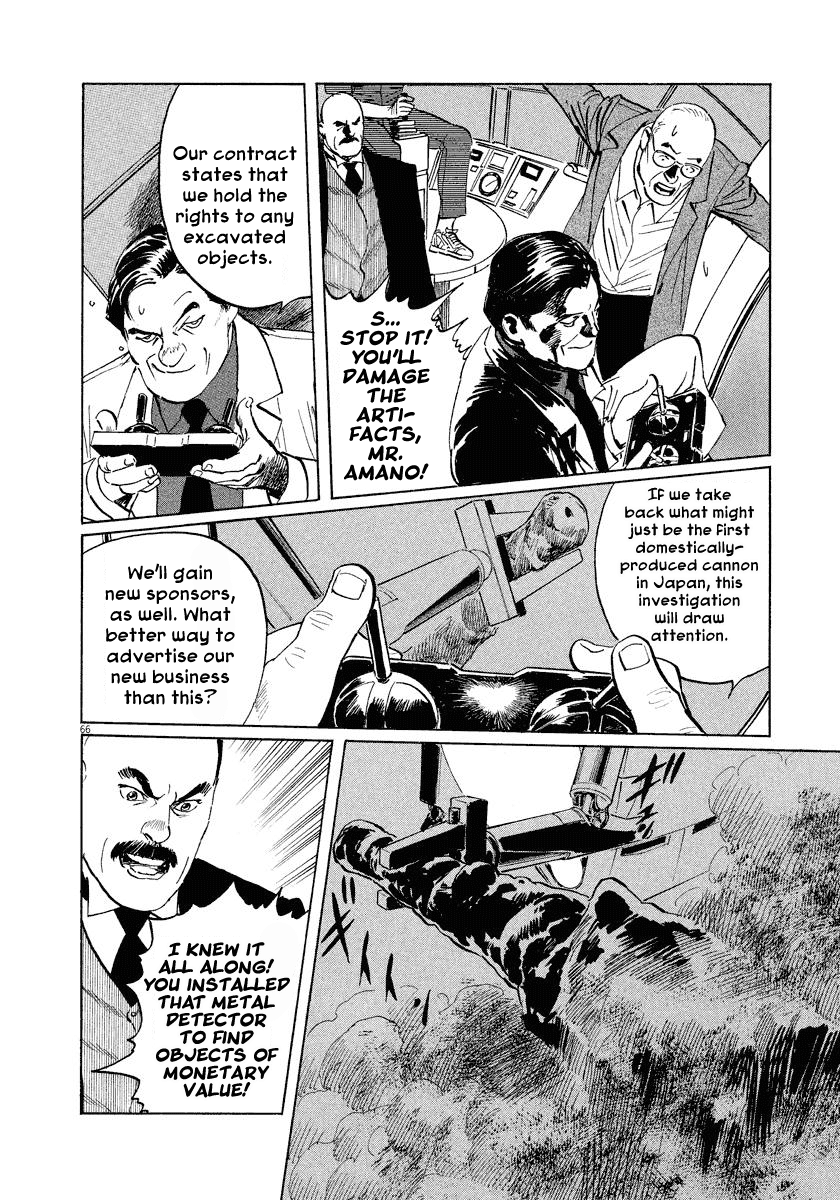 The Case Records of Professor Munakata Chapter 25 page 65 - Chapter 25: The Lost Island
