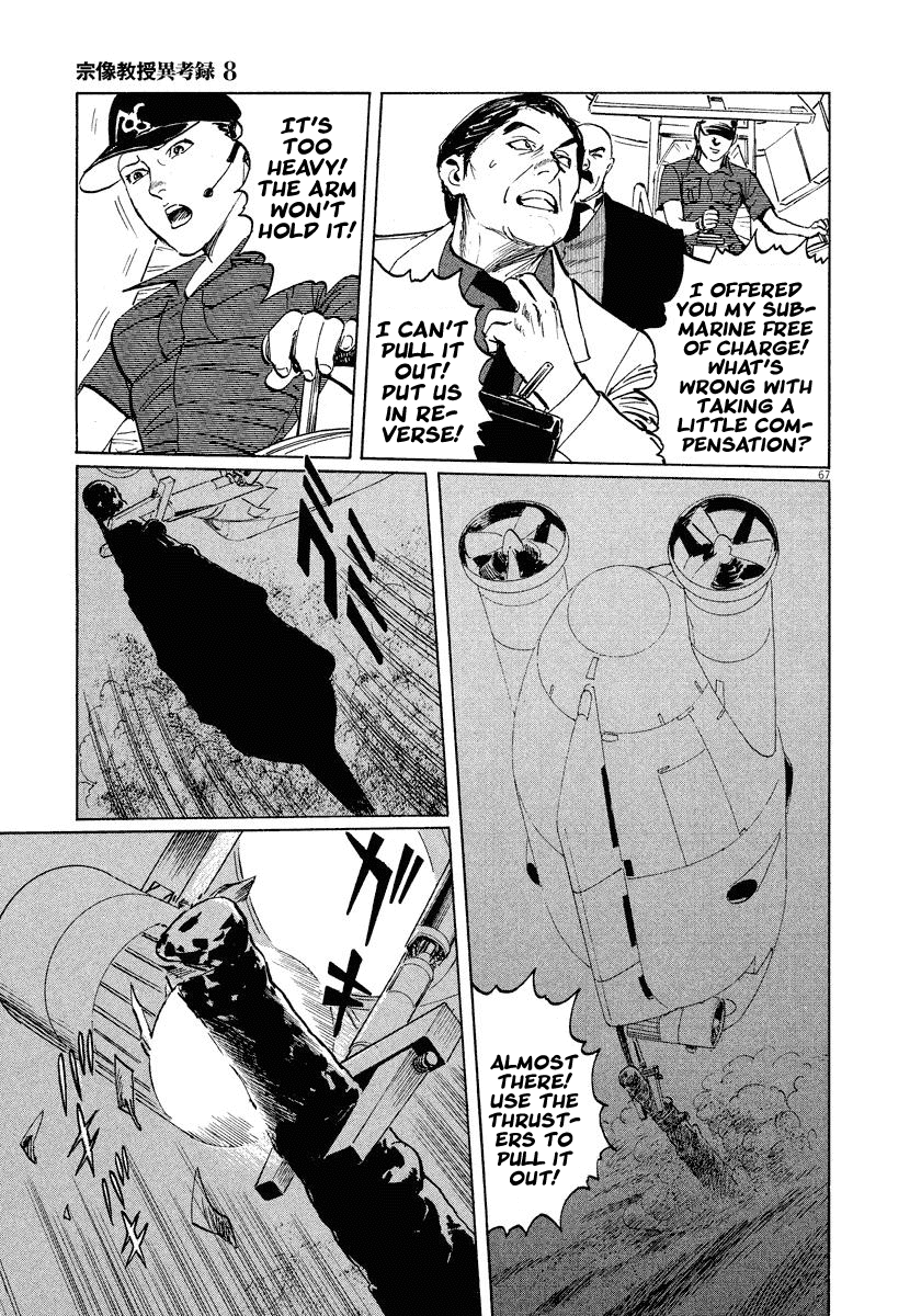 The Case Records of Professor Munakata Chapter 25 page 66 - Chapter 25: The Lost Island